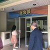 強華建教基金活動